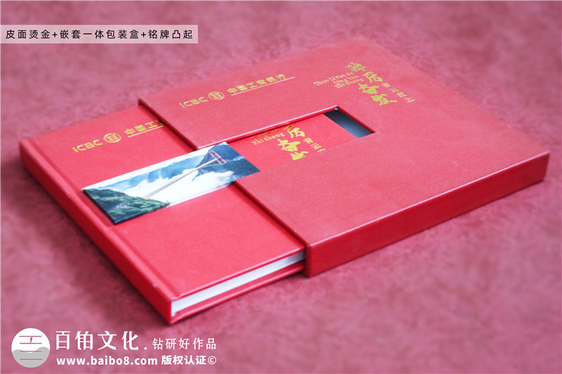 送女領(lǐng)導(dǎo)調(diào)任紀(jì)念冊(cè)-贈(zèng)女領(lǐng)導(dǎo)禮物性定制走心